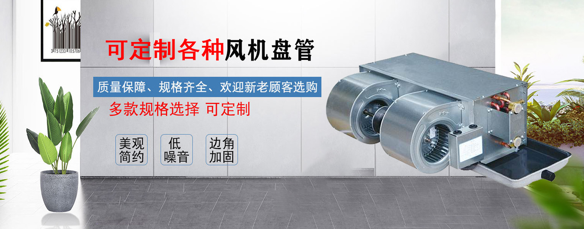 消防高溫排煙風(fēng)機(jī)